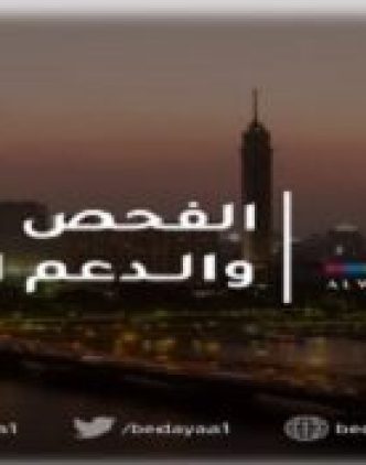 Annual Report - Alwan Centre 2020